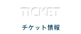 TICKET