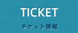 TICKET