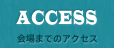 ACCESS