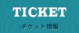 TICKET