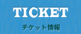 TICKET