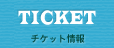 TICKET