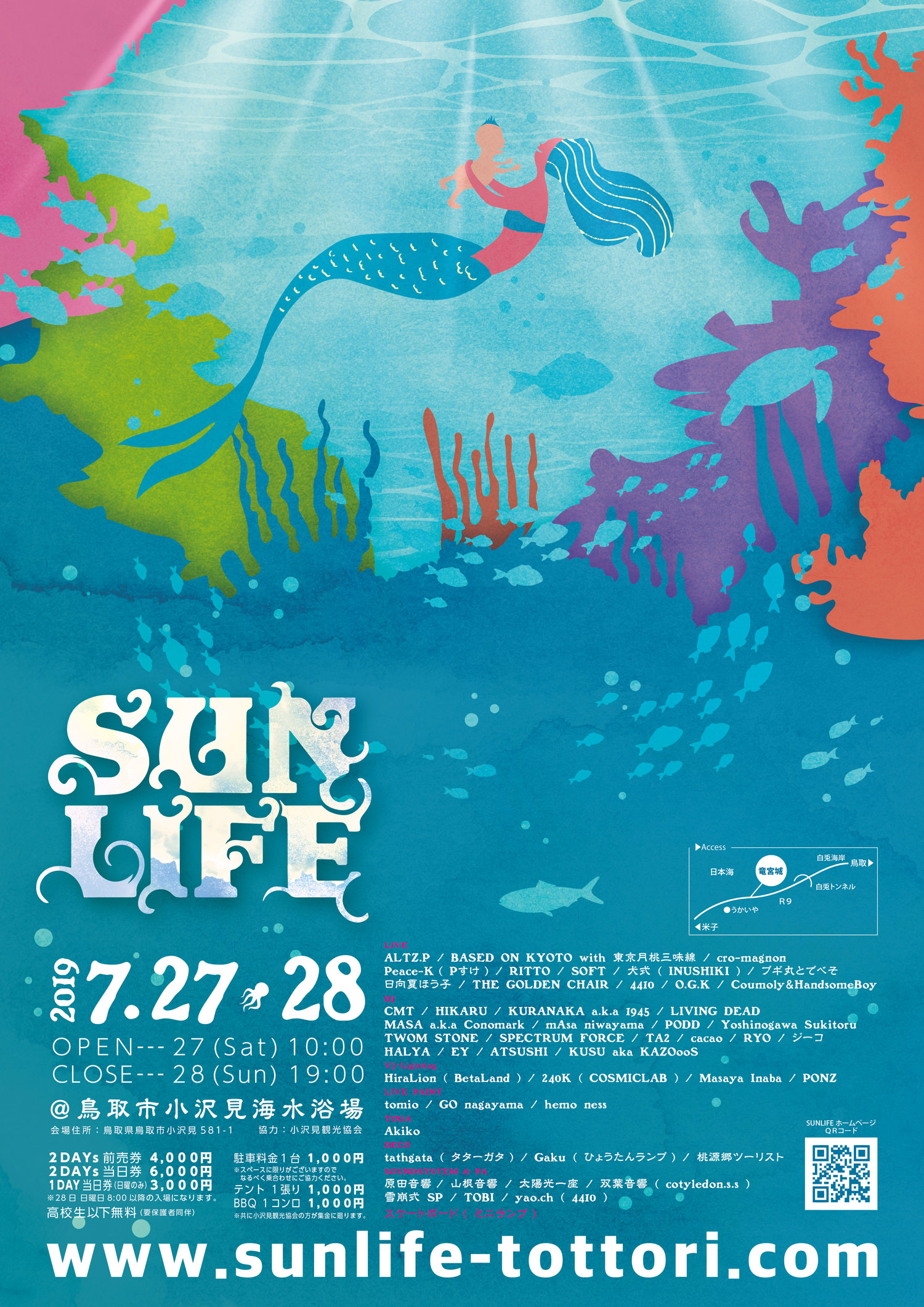 SUNLIFE2019poster